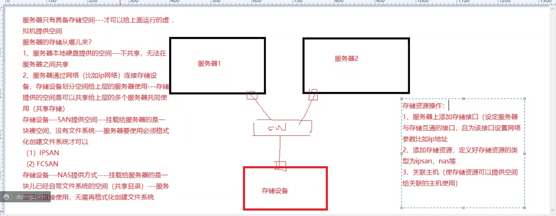 视频截图004