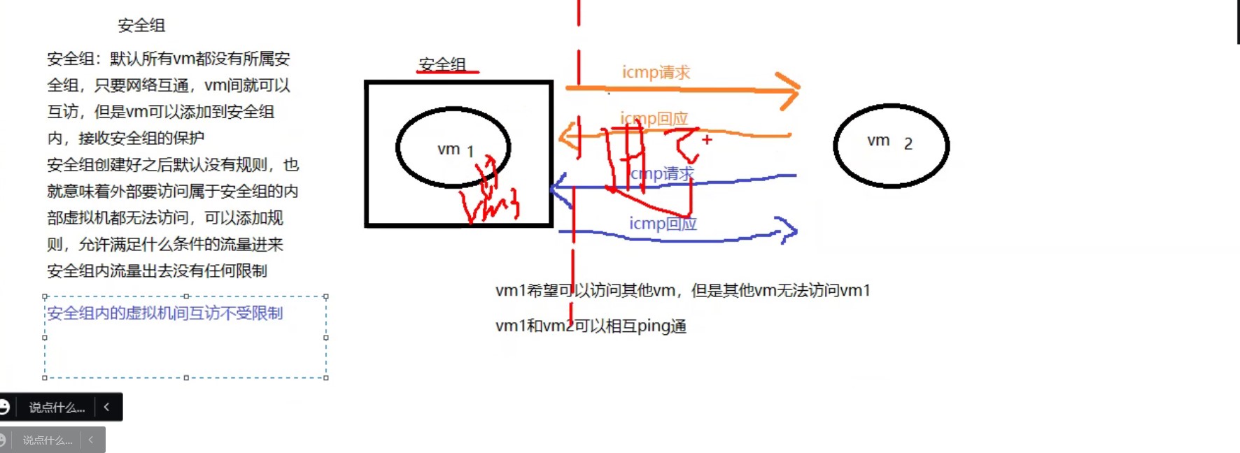 视频截图003